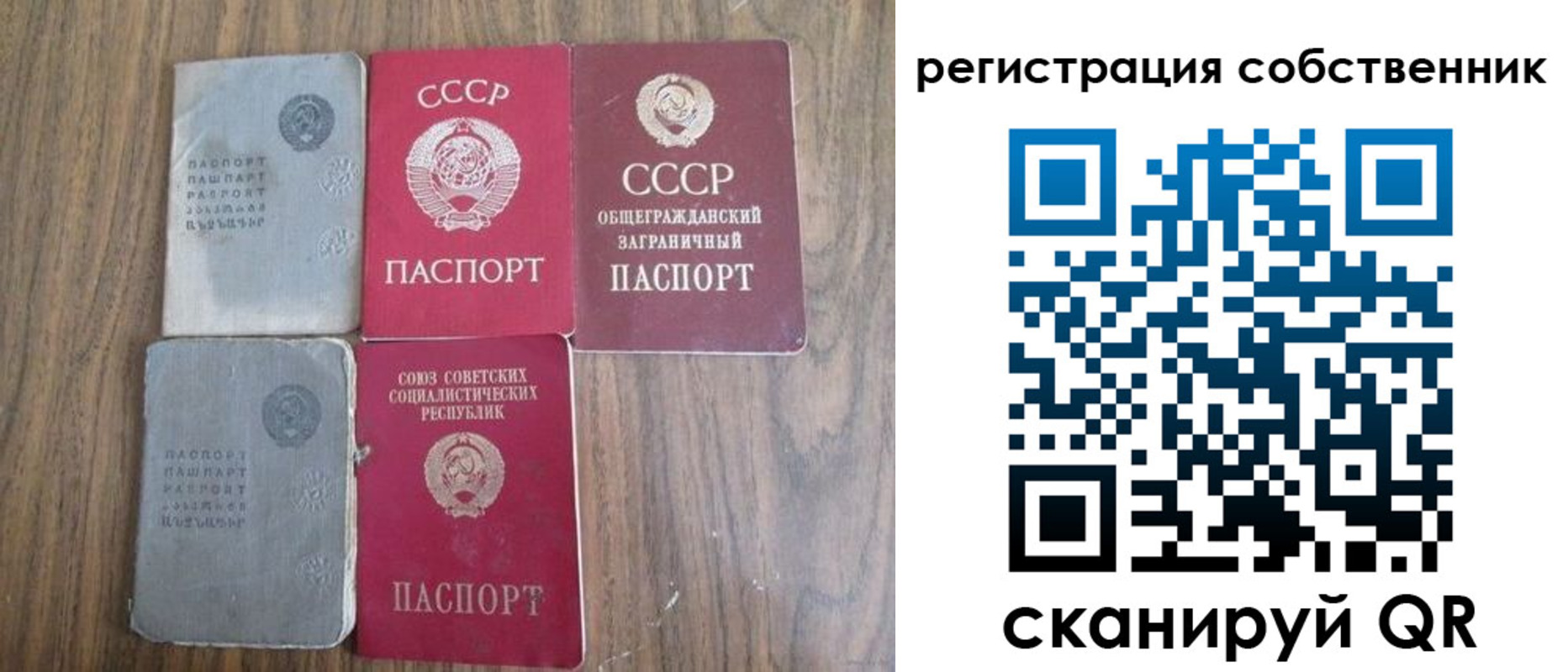прописка для работы в Гусь-Хрустальном