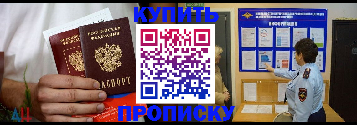 временная регистрация собственник в Гусь-Хрустальном